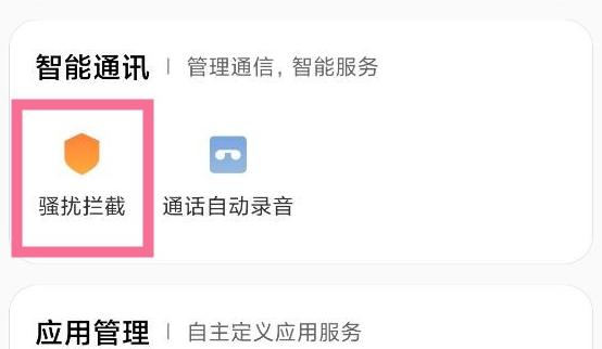 WhatsApp创始人：布莱恩·阿克顿