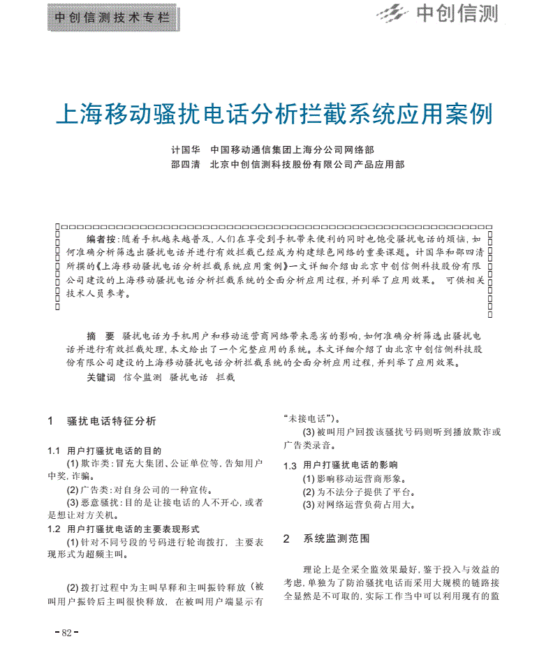 公司是企业吗_公司是什么意思_whatsapp是那个公司