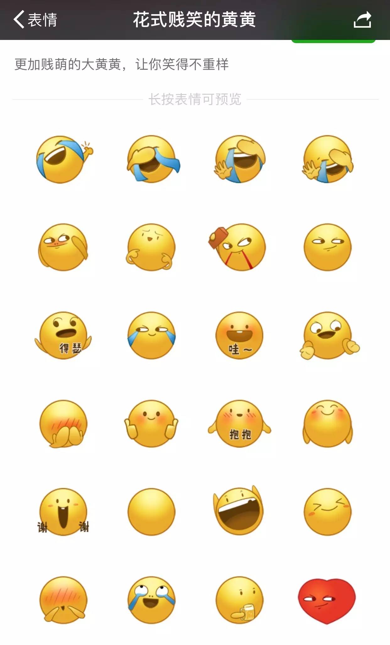 whatsapp官方手机版_官方版手机管家_官方版手机正宗风水罗盘
