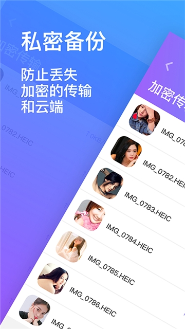 便捷同步，whatsapp官方手机版来啦！