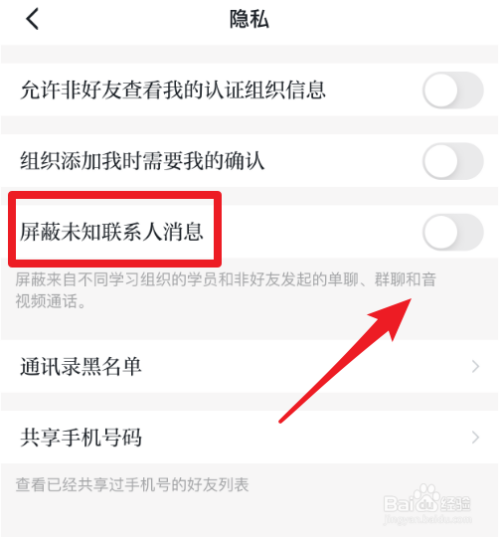 中文whatsapp手机版，轻松畅享交流