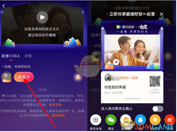 “WhatsApp中文正版，好消息来啦！”