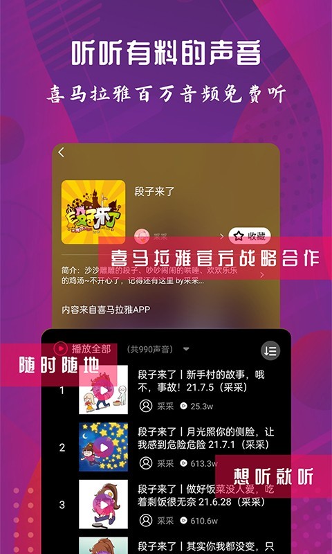 正版下载手机版_whatsapp正版下载_正版下载手游