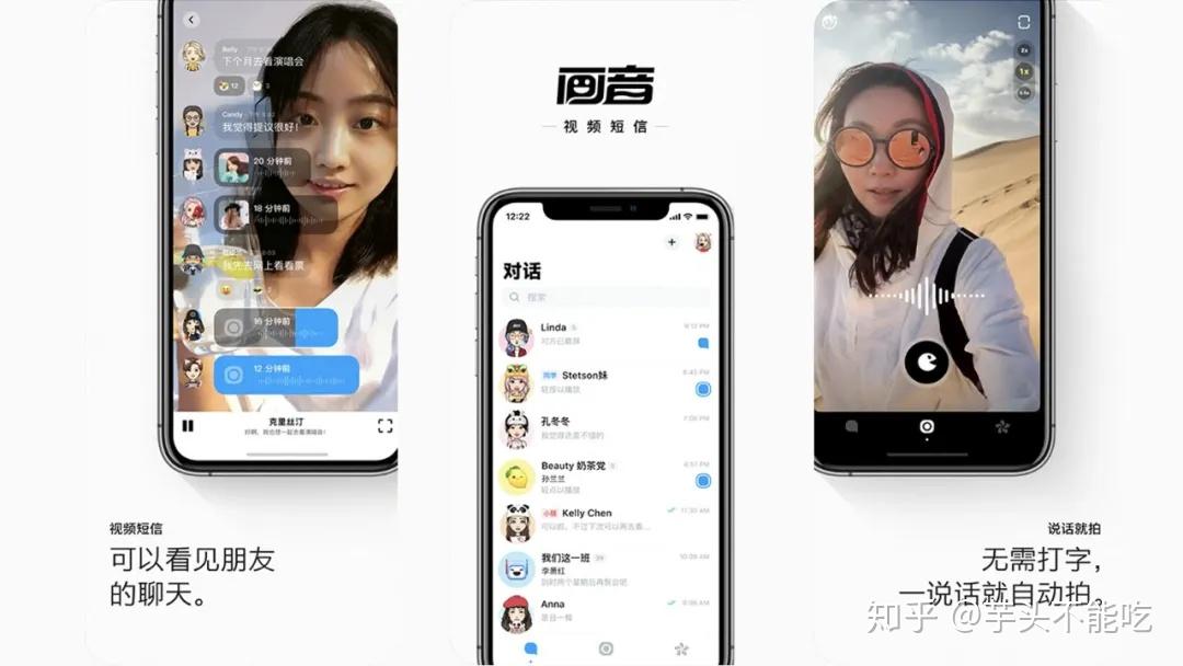 瞩目社交应用：WhatsApp官方app