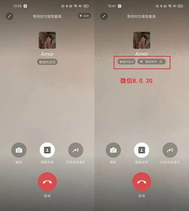 WhatsApp：畅享无距离