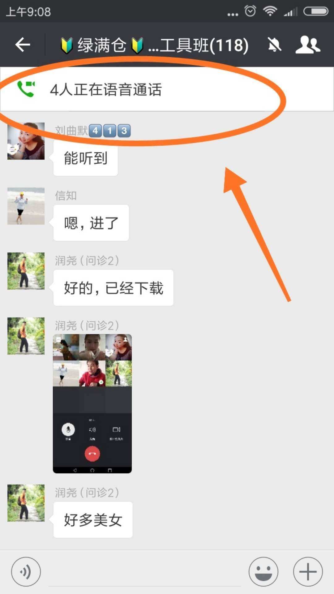 whatsapp下载中文版_whatsapp中文官方下载_whatsapp下载官方网站