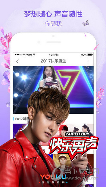 正版官方妖怪捉迷藏_正版官方妖怪捉迷藏下载安装_whatsapp官方正版