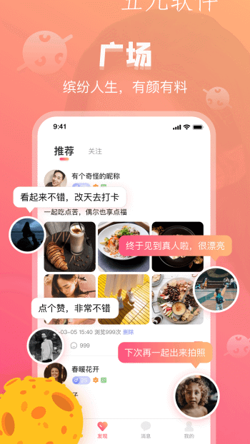 官方下载WhatsApp_官方下载中国象棋_whatsapp官方下载