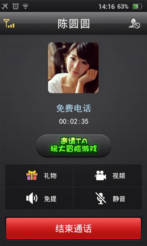 全球最受欢迎的WhatsApp官网版载