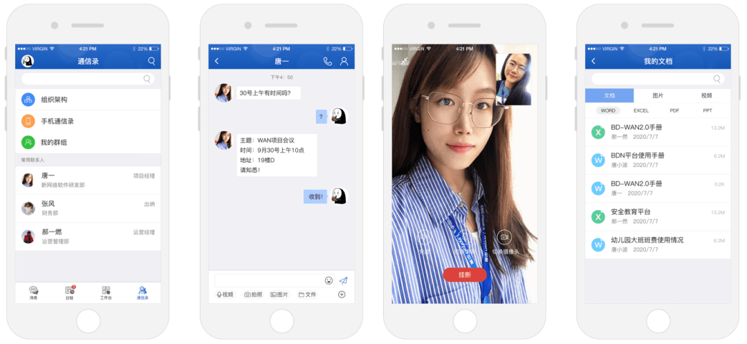正版下载233乐园_whatsapp正版下载_正版下载手游
