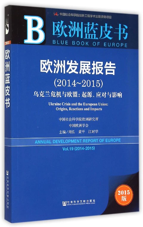 whatsapp是那国家_国家是本来就有的吗_足球王国是哪个国家
