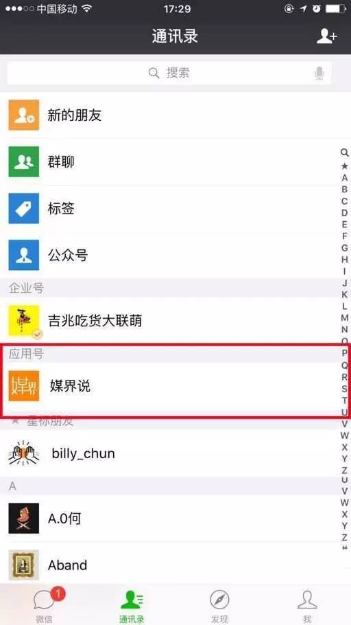 whatsapp怎么创建？_whatsapp_建制派whatsapp