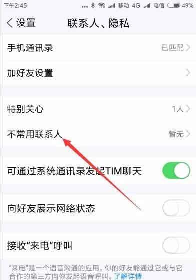 建制派whatsapp_whatsapp_whatsapp怎么创建？