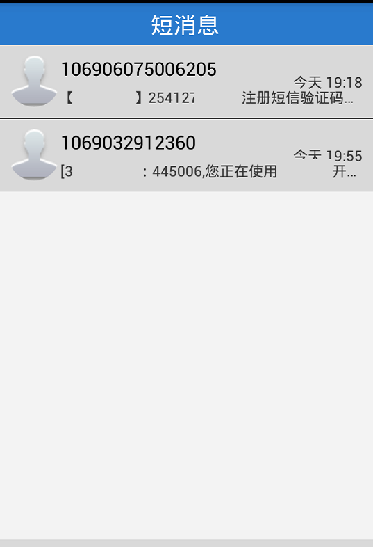whatsapp怎么下载安卓_安卓下载whatsapp方法_安卓下载whatsapp教程