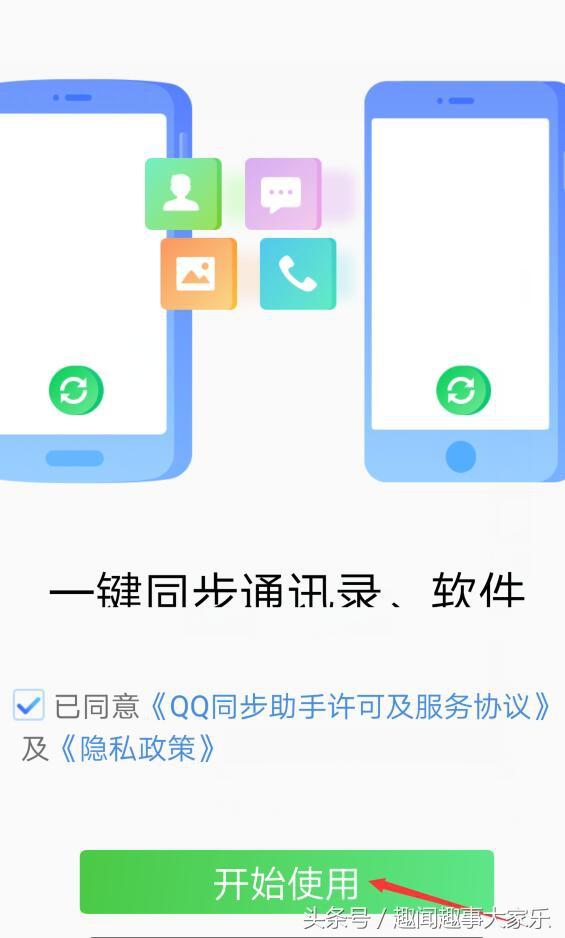 whatsapp怎么创建？_建制派whatsapp_whatsapp