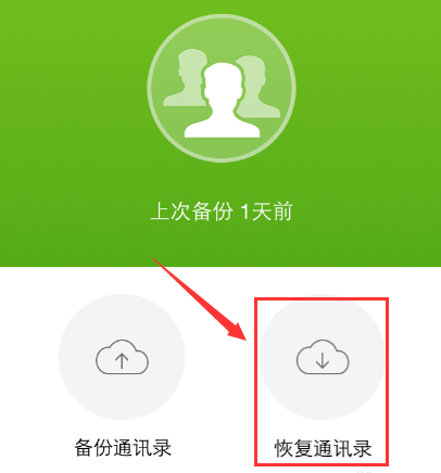 建制派whatsapp_whatsapp怎么创建？_whatsapp