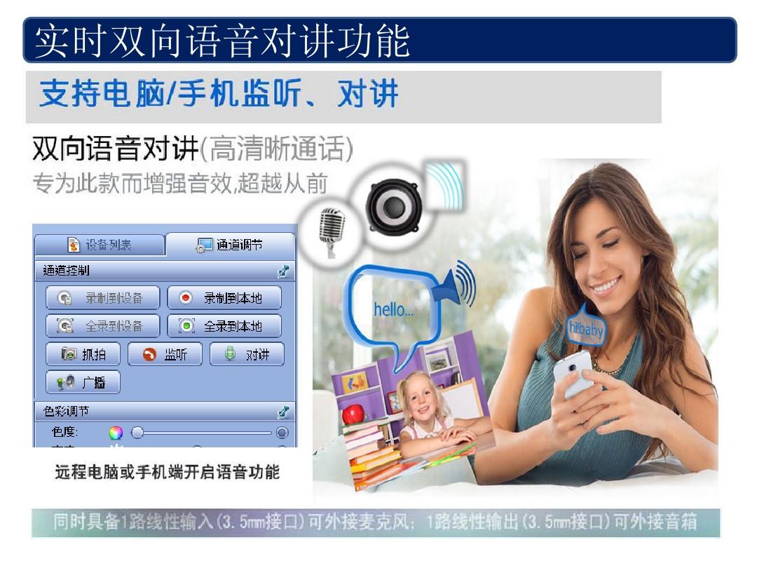 随时随地，用WhatsApp中文手机版，保持联系！