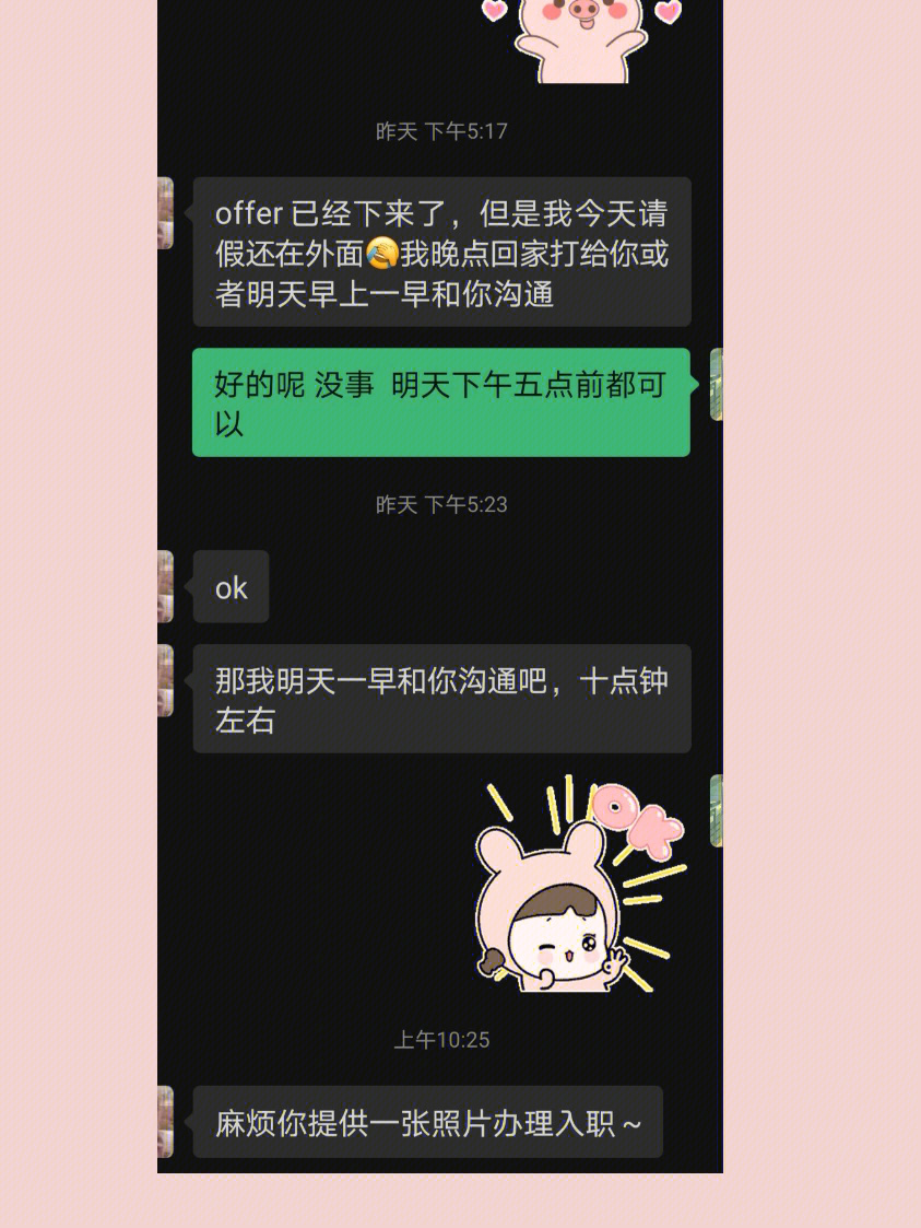 最新版whatsapp下载_whatsapp最新版