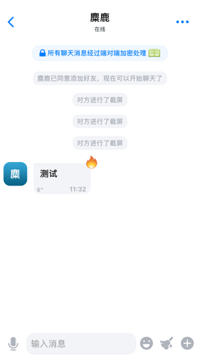whatsapp官方最新版下载