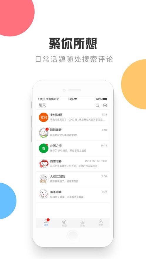 whatsapp官方最新版下载