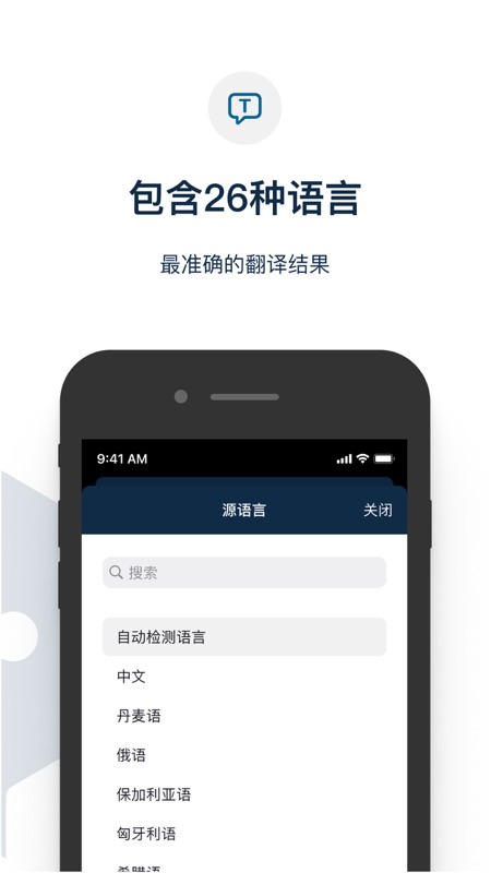 whatsapp官方最新版下载