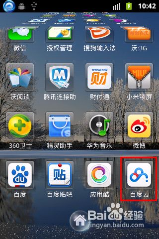 安卓手机下载WhatsApp的简单步骤