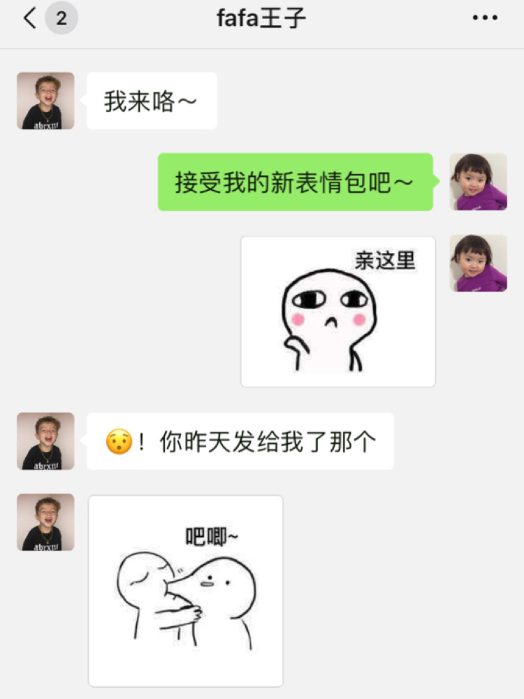 whatsapp_whatsapp聊天背景_whatsapp如何聊天