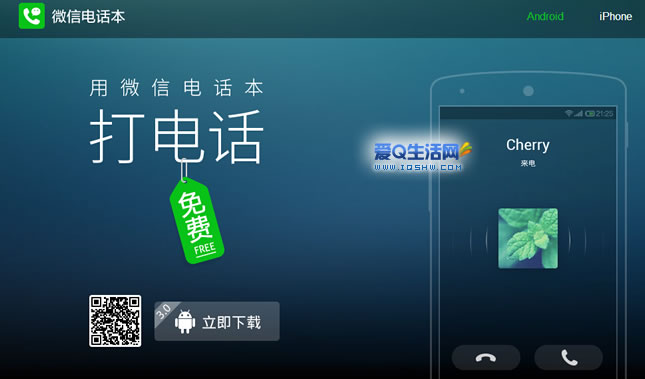 whatsapp官方版下载_无烦恼厨房游戏正版中文官方_whatsapp官方中文正版