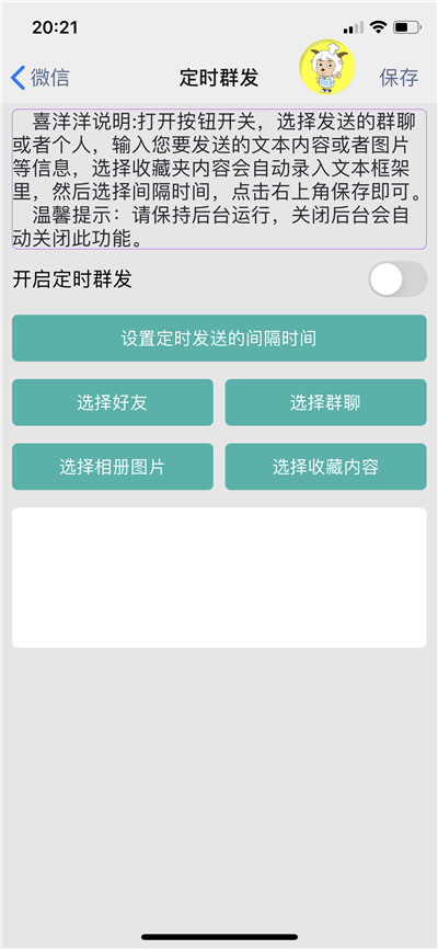whatsapp使用要翻墙吗_whatsapp_whatsapp怎么使用？