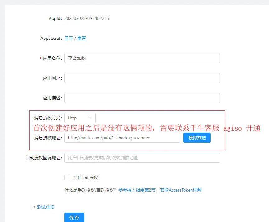 whatsapp怎么创建？