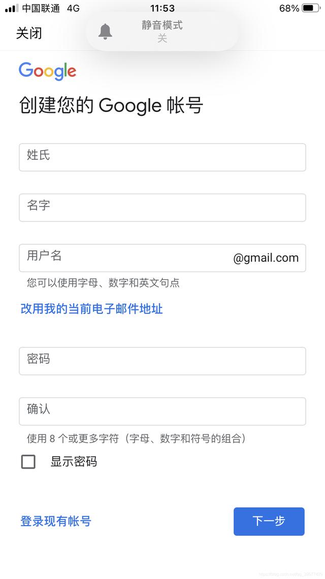 whatsapp怎么创建？