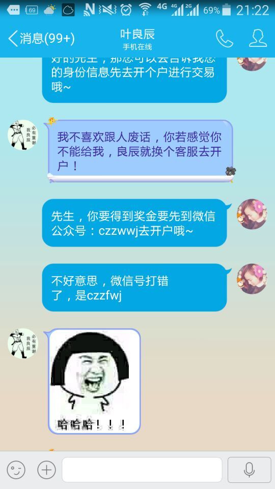 “趣味社交，whatsapp最新版来袭！”