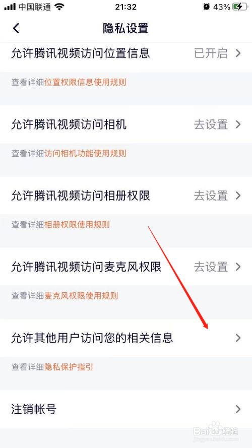 与亲友轻松保持联系，WhatsApp中文版上线