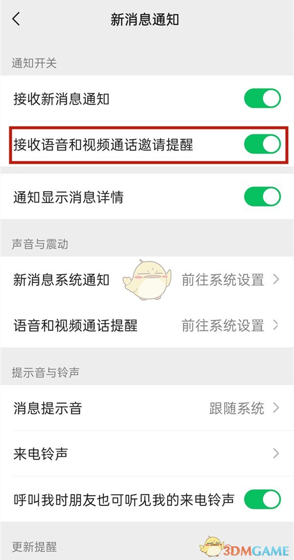 whatsapp怎么下载手机_下载手机版mt4_下载手机铃声