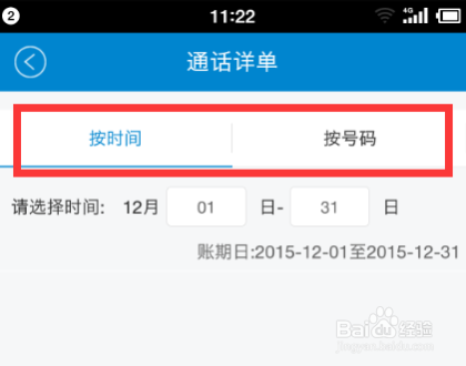安卓下载whatapp_whatsapp怎么下载安卓_安卓下载whatsapp方法
