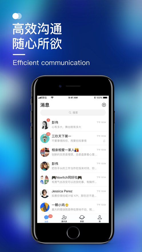 whatsapp官方最新版下载