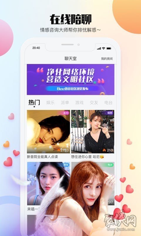 正版官方妖怪捉迷藏_whatsapp官方正版_正版官方妖怪捉迷藏下载安装