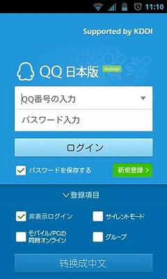WhatsApp官网版，中文下载，超级方便！
