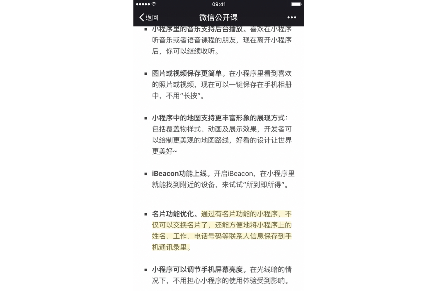 “全球热门社交应用，体验whatsapp官方正版！”