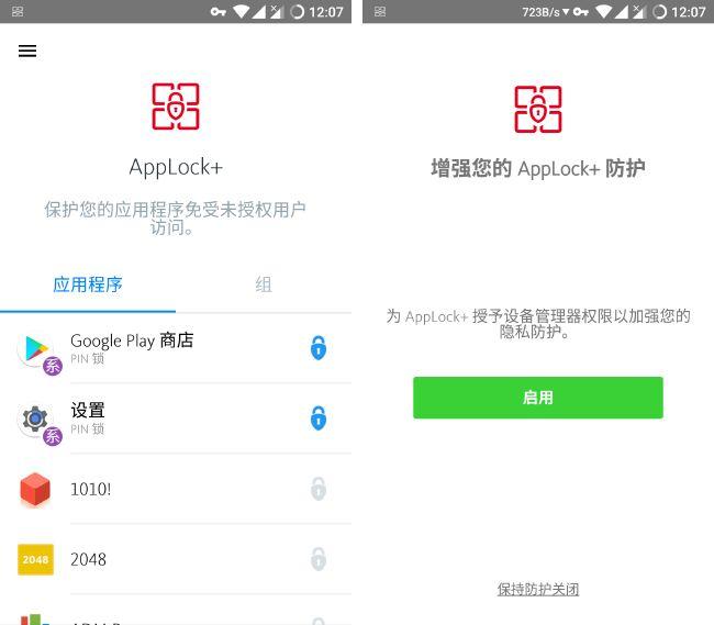 满足你需求的WhatsApp安卓版