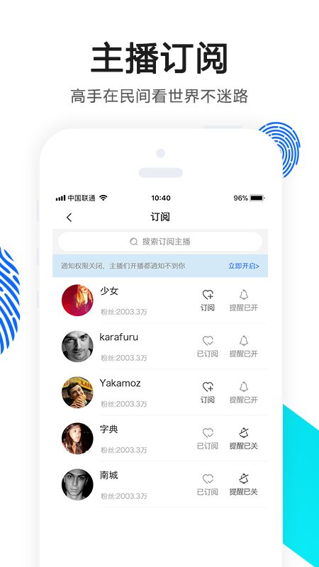 官网下载app豌豆荚_官网下载软件_whatsapp怎么下载官网