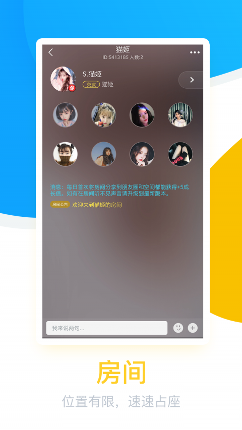 官网下载app豌豆荚_whatsapp怎么下载官网_官网下载软件