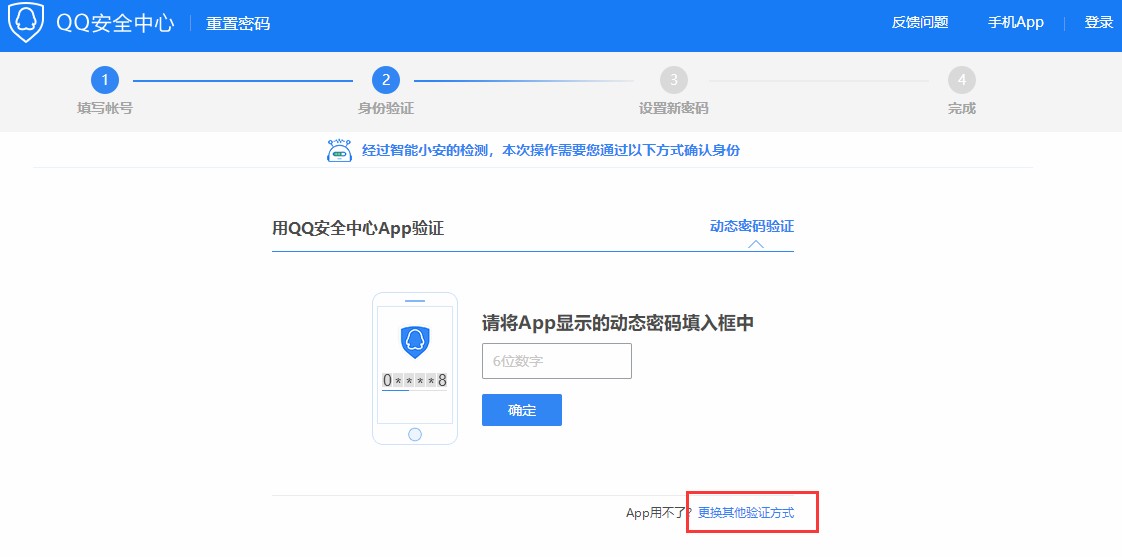 whatsapp怎么创建？_whatsapp是什么