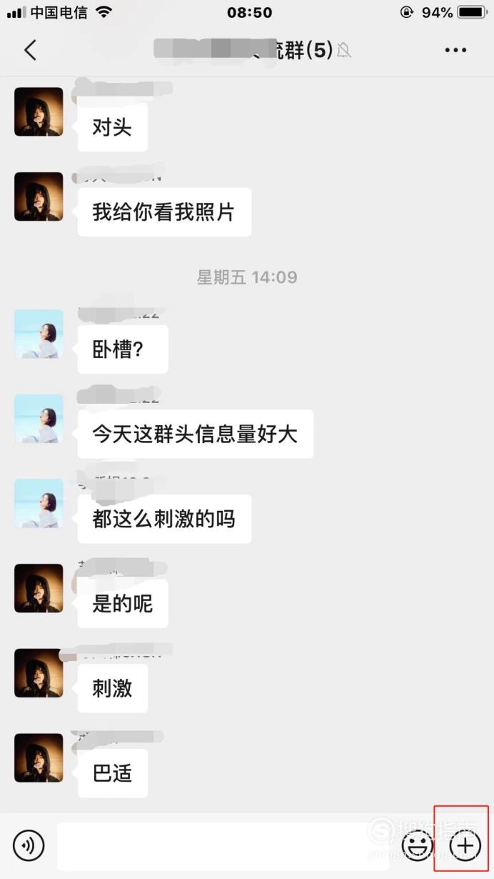 WhatsApp：瓜皮们的聊天首选！