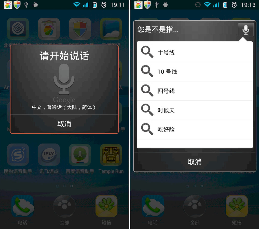 安卓版whatsapp下载_whatsapp安卓版