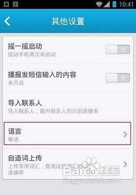 安卓版whatsapp下载_whatsapp安卓版