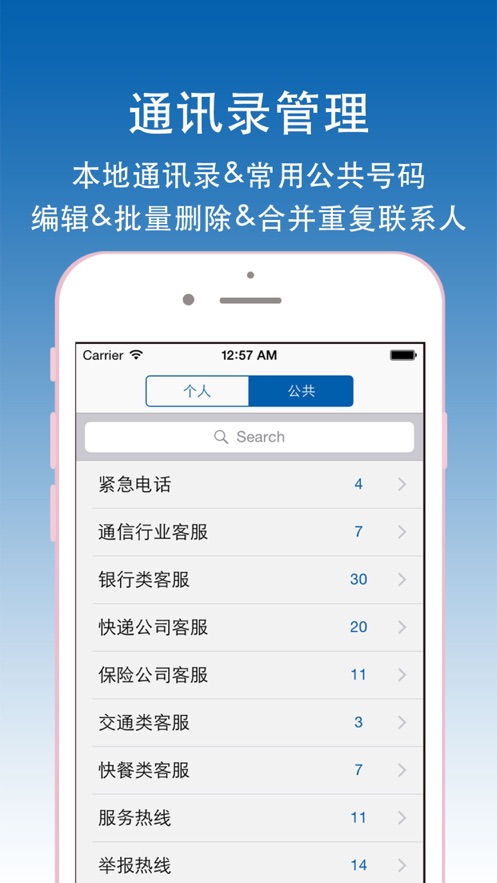 正版官方妖怪捉迷藏下载安装_正版官方赚钱游戏_whatsapp官方正版