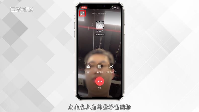 乐视s1视频通话_whatsapp怎么视频通话_微信视频通话带宽
