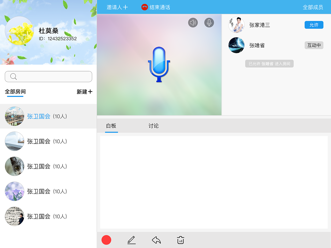 whatsapp下载中文版_怪鸭乱斗中文官方下载_whatsapp中文官方下载