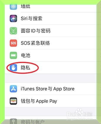 WhatsApp是属于哪个领域的？